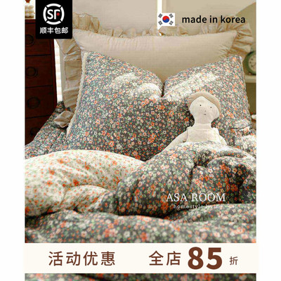 韩国正品100%莫代尔秋冬被