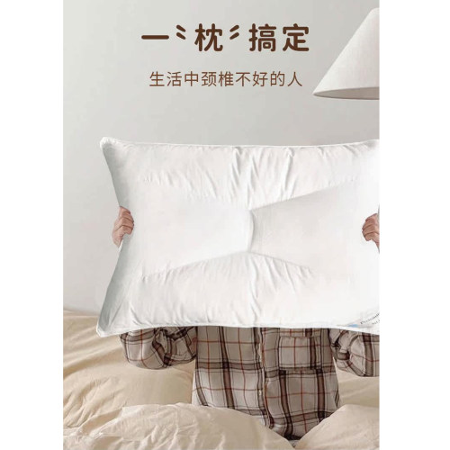 韩国枕头护颈助眠枕芯