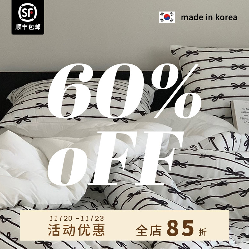 6折 软fufu的蝴蝶结四季被 ASAROOM韩国莫代尔柔软秋冬被可机洗