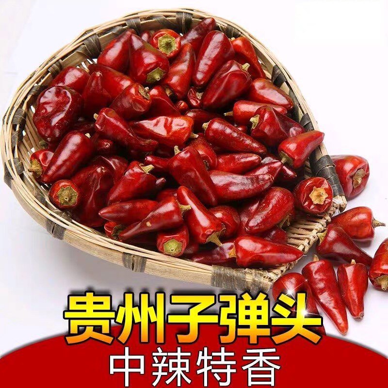 贵州子弹头辣椒500g商用中辣辣椒粉料/蘸料