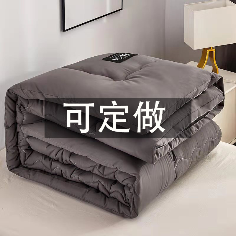 2025年特价冬季化纤纯色单双人被子可定做尺寸天空棉被春秋被子,床上用品,化纤被,淘宝优惠券,粉丝福利购,淘宝优惠卷
