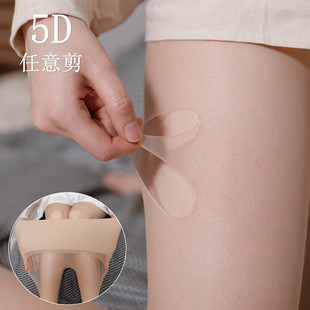 360度无缝超薄防勾丝任意剪隐形丝袜 袜 5D肉肤色美肌微压显瘦连裤