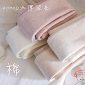 2000D羊胎绒加厚保暖燕麦粉白色棉质竖条压力显瘦打底美腿连裤 袜