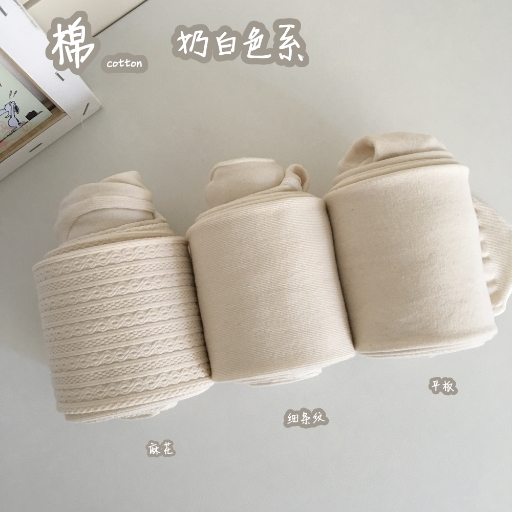 加厚棉质奶白色麻花仙女风连裤袜