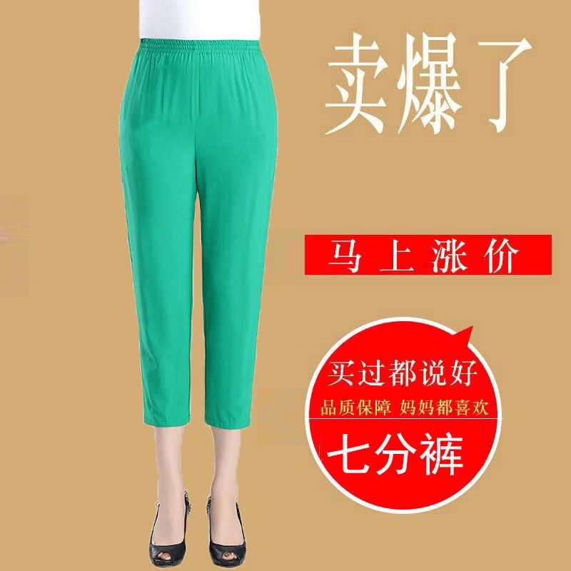 潮流 辣妈