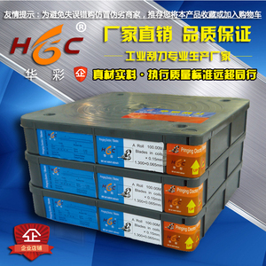 厂家直销不锈钢刮刀水性涂层油墨刮刀片凹版印刷机刮墨刀油墨刀片