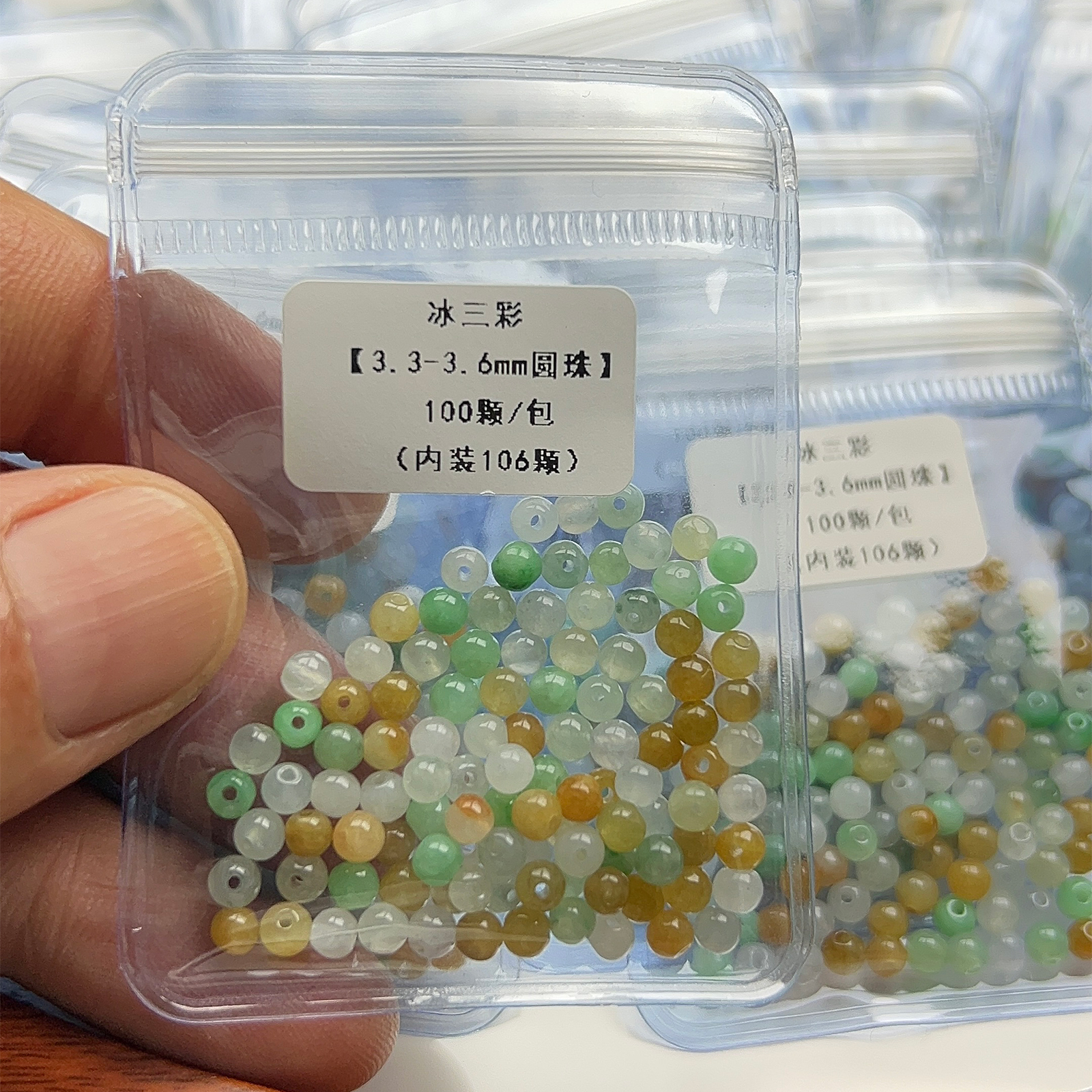 缅甸天然翡翠A货翡翠珠子