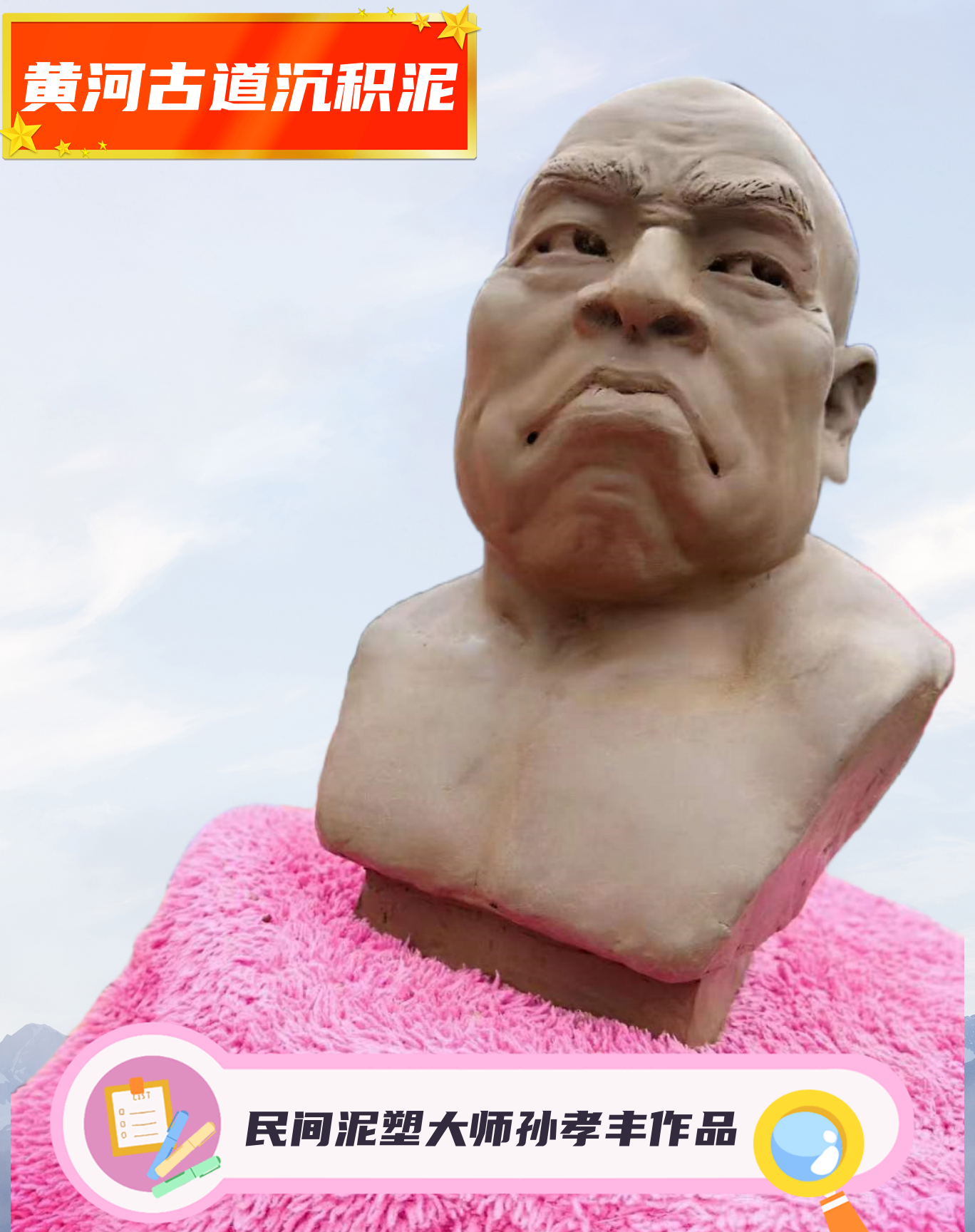 大包装泥料免烧陶艺教学用泥陶泥粘土胶泥成人学生手工雕塑泥黄泥