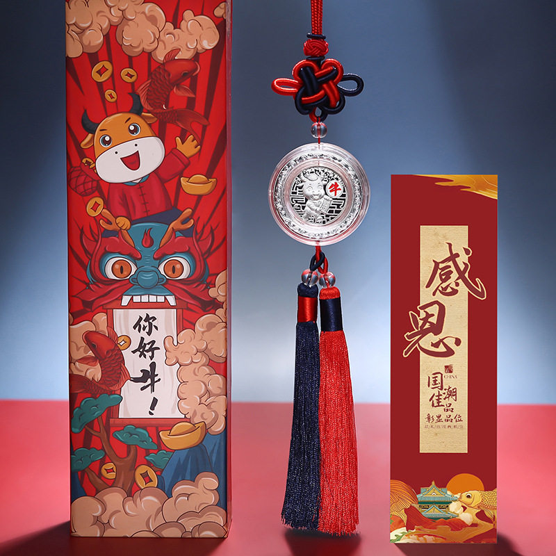 扭转乾坤纯银车挂 2021生肖牛年汽车挂件双色流苏车内挂饰包邮