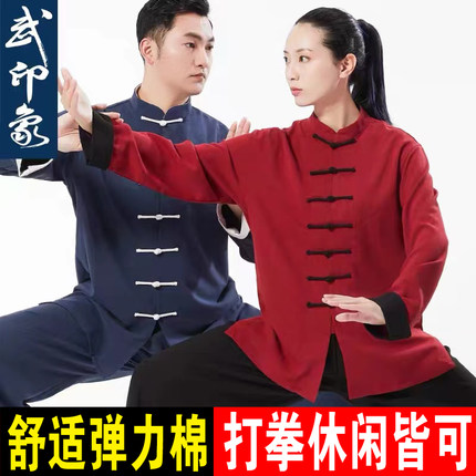 武印象太极服女棉麻春秋季太极拳服装男武术练功比赛表演服中国风