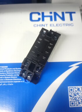 正泰 中间继电器底座CZY08A-E带手指安全防护与JZX-22F/2ZHH52P配