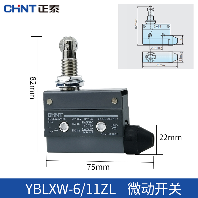 正泰YBLXW-6/11ZL微动行程开关YBLXW-6/11ZL(AZ/7311、D4MC/5020 电子/电工 其它 原图主图