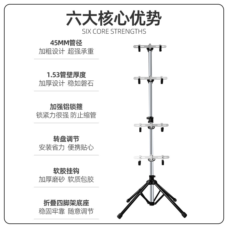 自行车四脚停车架墙壁挂架省空间立式停车架平衡车公路车滑板挂钩