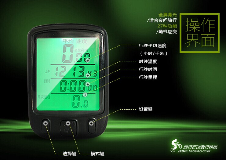 Compteur de vélo - Ref 2428234 Image 4