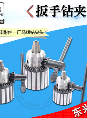 钻夹头马牌钻头夹重型后拉R8接杆B10/B12/B16/B18/B22莫氏钻接杆