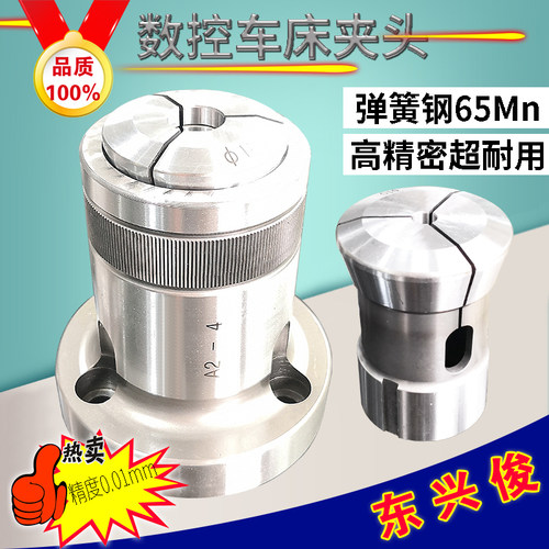 数控车床夹头精密36机46机后拉式