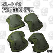 备运动军训护具 备军迷装 变形金刚战术护膝耐磨训练防护套装 战术装