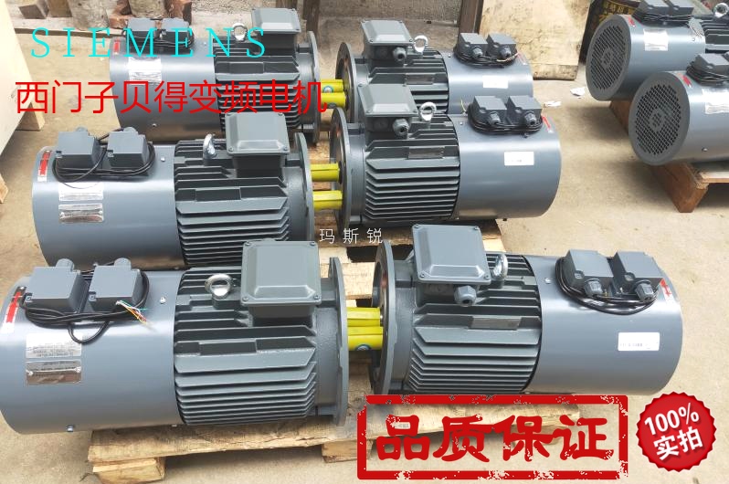 西门子电动机永磁变频电动机