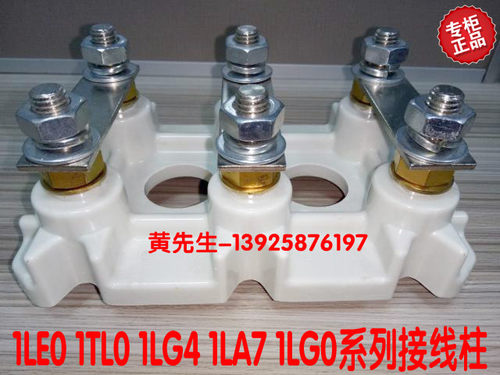 东莞市虎门雪峰五金机械厂现货供应西门子电机各种配件，大量现货！ 现货供应1LE0001系列 1TL0001系列 1MT00001系列1LA7系列 1LG4系列等西门子进口电机配件