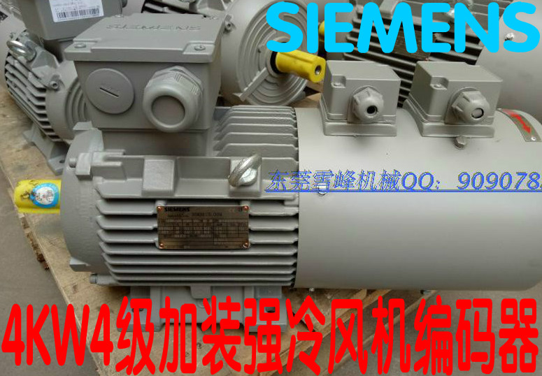 西门子变频调速电机55KW4级卧式加配独立风机/预留编码器位置