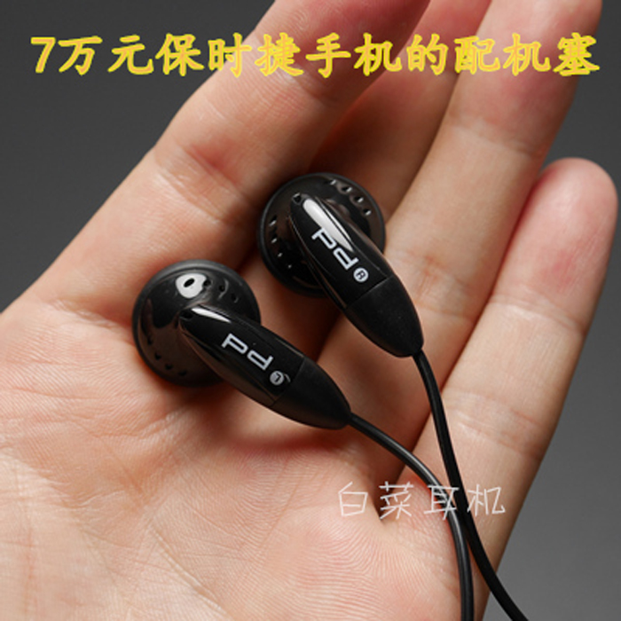 保时捷黑色PD耳塞式PK千元 手机mp3音乐耳机发烧友推荐收藏音质