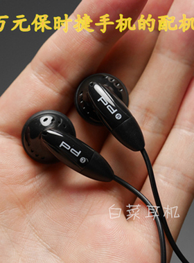 保时捷黑色PD耳塞式PK千元 手机mp3音乐耳机发烧友推荐收藏音质