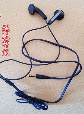 Iriver/艾利和耳机兼容vivo小米华为三星OPPO手机MP3电脑耳塞原装