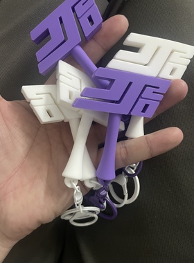 jj20应援棒钥匙扣林俊杰紫色演唱会周边背包书包单肩包挂件显眼包