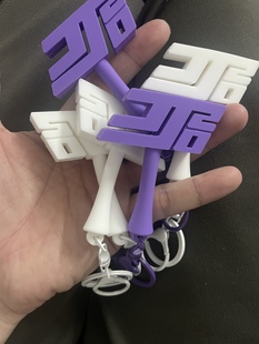 jj20应援棒钥匙扣林俊杰紫色演唱会周边背包书包单肩包挂件显眼包