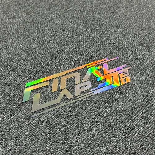 林俊杰Final lap jj20演唱会主题贴纸汽车行李箱应援周边显眼包贴