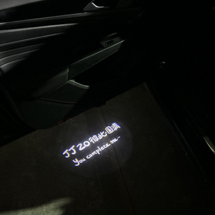 jj20演唱会汽车门投影灯开门迎宾灯彼此圆满小奇迹林俊杰应援周边