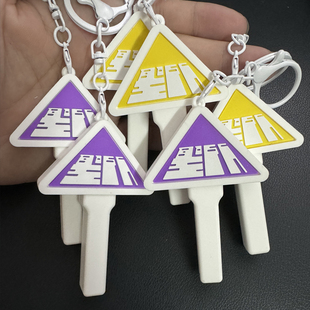 林俊杰演唱会周边圣灯钥匙扣圣所背包镭射包书包jj20挂件显眼应援