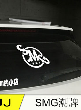 定制潮牌周边行李箱车贴