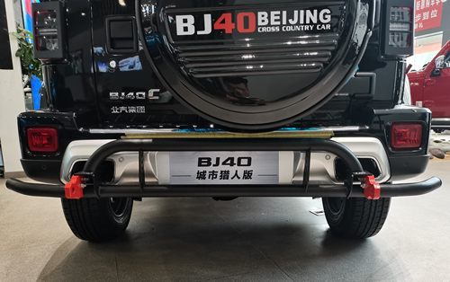 北京bj40后保险杠北汽