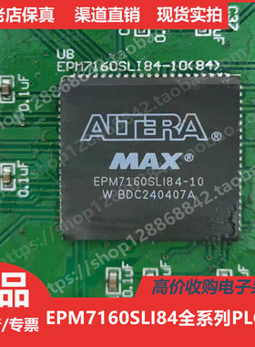 EPM7160SLI84-7N  EPM7160SLI84-10N  EPM7160SLI84-15N