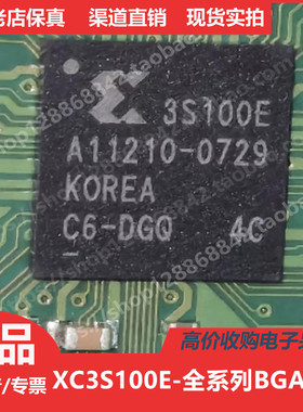 XC3S100E  XC3S100ECP132  XC3S100ECPG132  3S100E进口BGA132