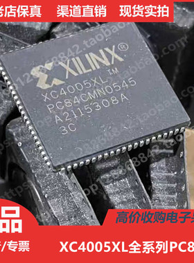 XC4005XL  XC4005XLPC84 进口正品PLCC84