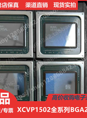 XCVP1502  XCVP1502MSEVSVA2785  进口正品BGA2785