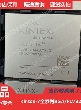 XCKU115  XCKU115FLVB2104 进口正品BGA2104
