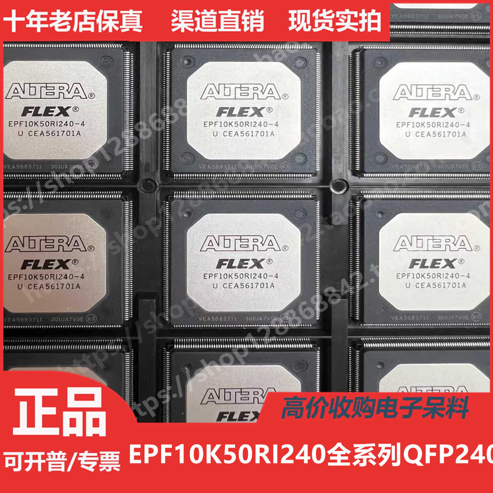 EPF10K50RI240-3N  EPF10K50RI240-4N  进口正品QFP240