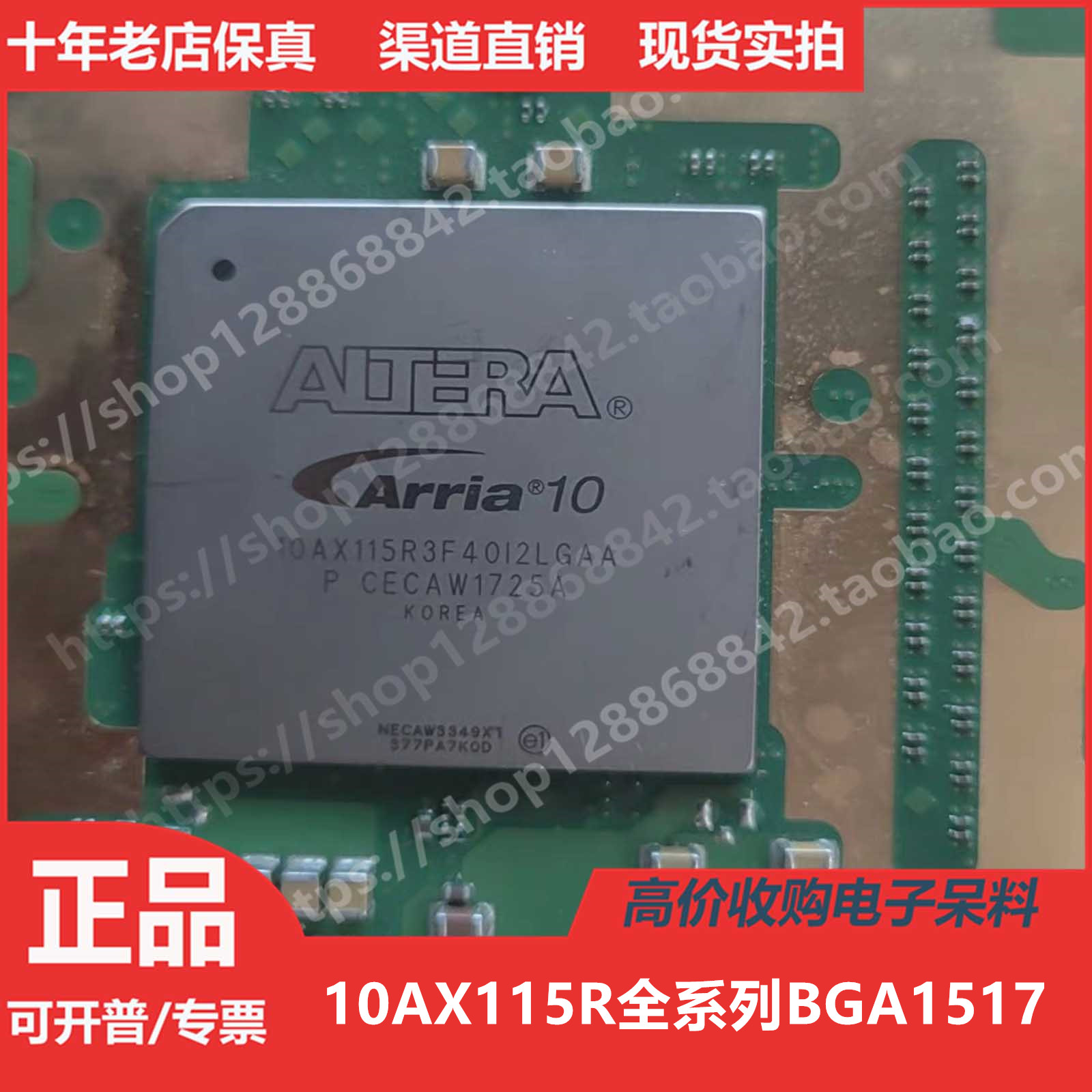 10AX115R1F40 10AX115R2F40 10AX115R3F40 10AX115R4F40 进口BGA