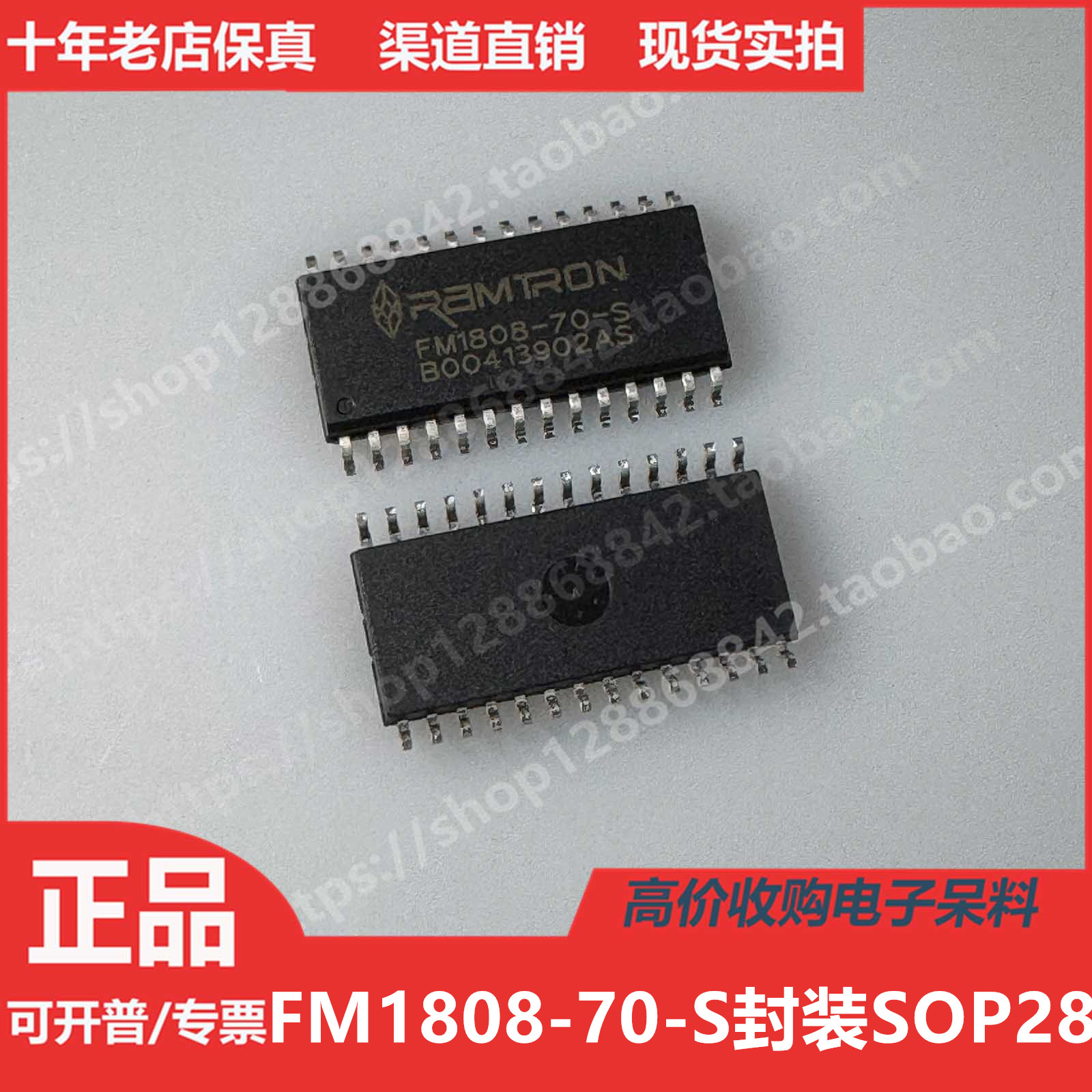 全新原装 FM1808 FM1808-70-S FM1808-70-SG 贴片SOP 进口芯片