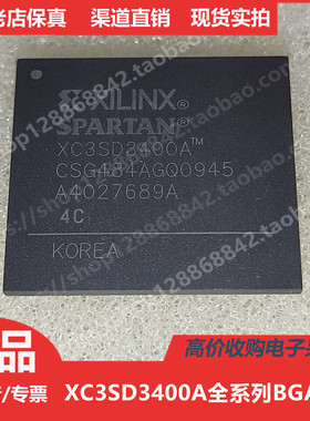 XC3SD3400A  XC3SD3400ACS484  XC3SD3400ACSG484进口正品BGA484
