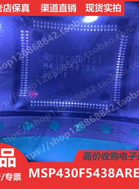 MSP430F5438AREV封装QFP100进口正品现货M430F5438AREV