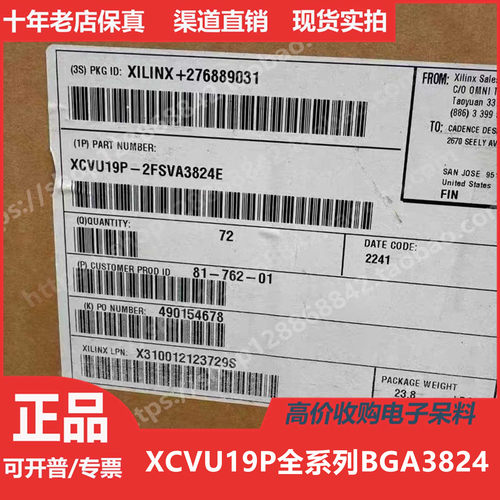 XCVU19P  XCVU19PFSVA3824进口正品BGA3824