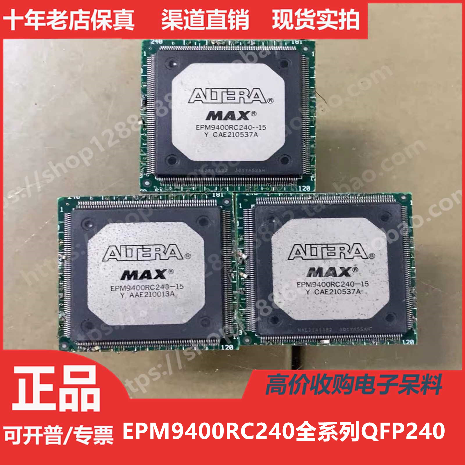 EPM9400RC240进口正品QFP240