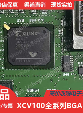 XCV100 XCV100BG256 XCV100-4BG256 XCV100-5BG256 XCV100-6BG256