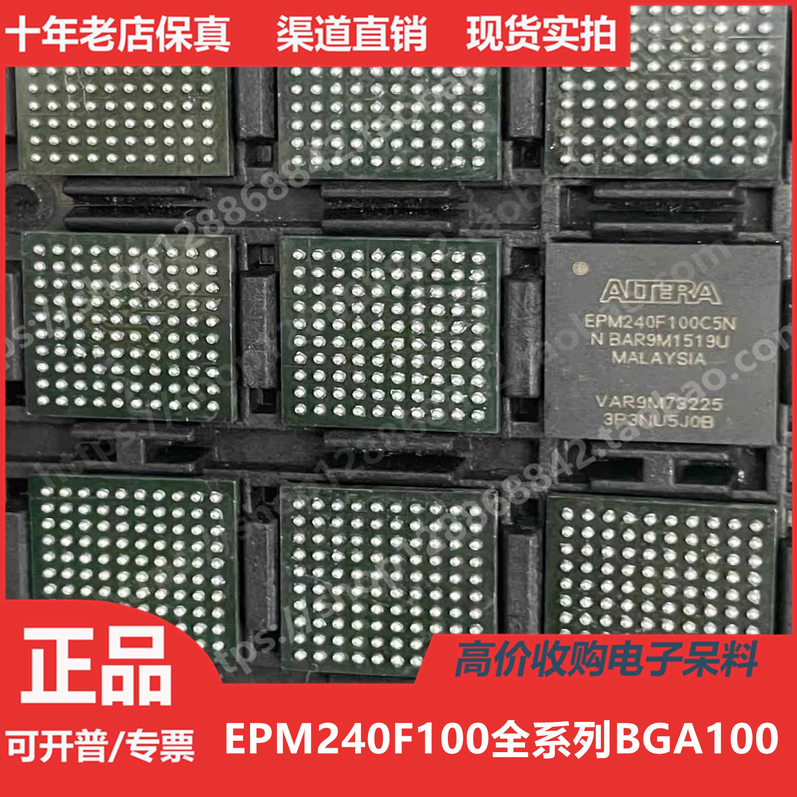 EPM240F100C4N EPM240F100C5 EPM240F100C5N EPM240F100I5N