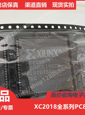 XC2018  XC2018PC84 进口正品PLCC84