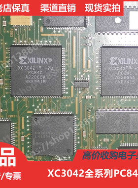XC3042-50PC84  XC3042-70PC84  XC3042-100PC84  XC3042-125PC84